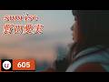 野田愛実 (노다 에미) - sunrise [Kara-U] 노래방 カラオケ