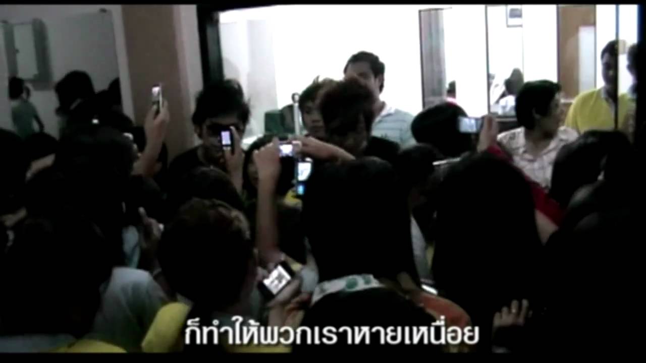 Scoop ลมหนาวมาแล้วนะ Flame