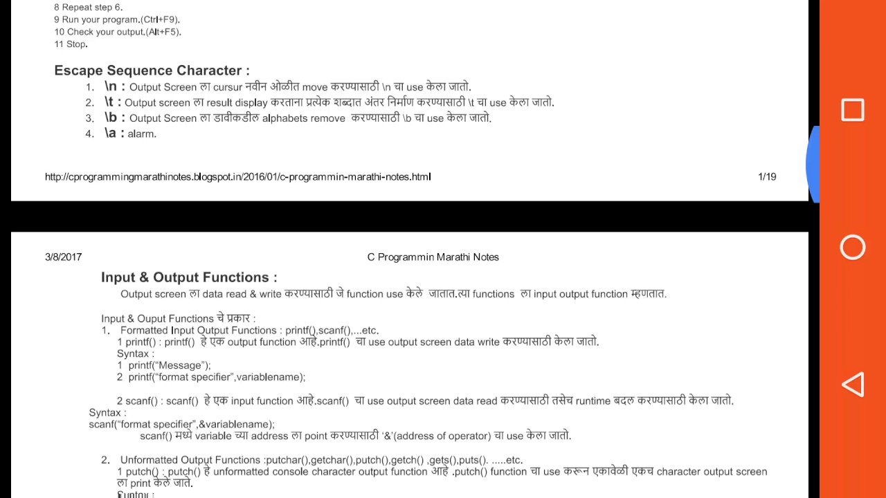 C programming marathi - YouTube