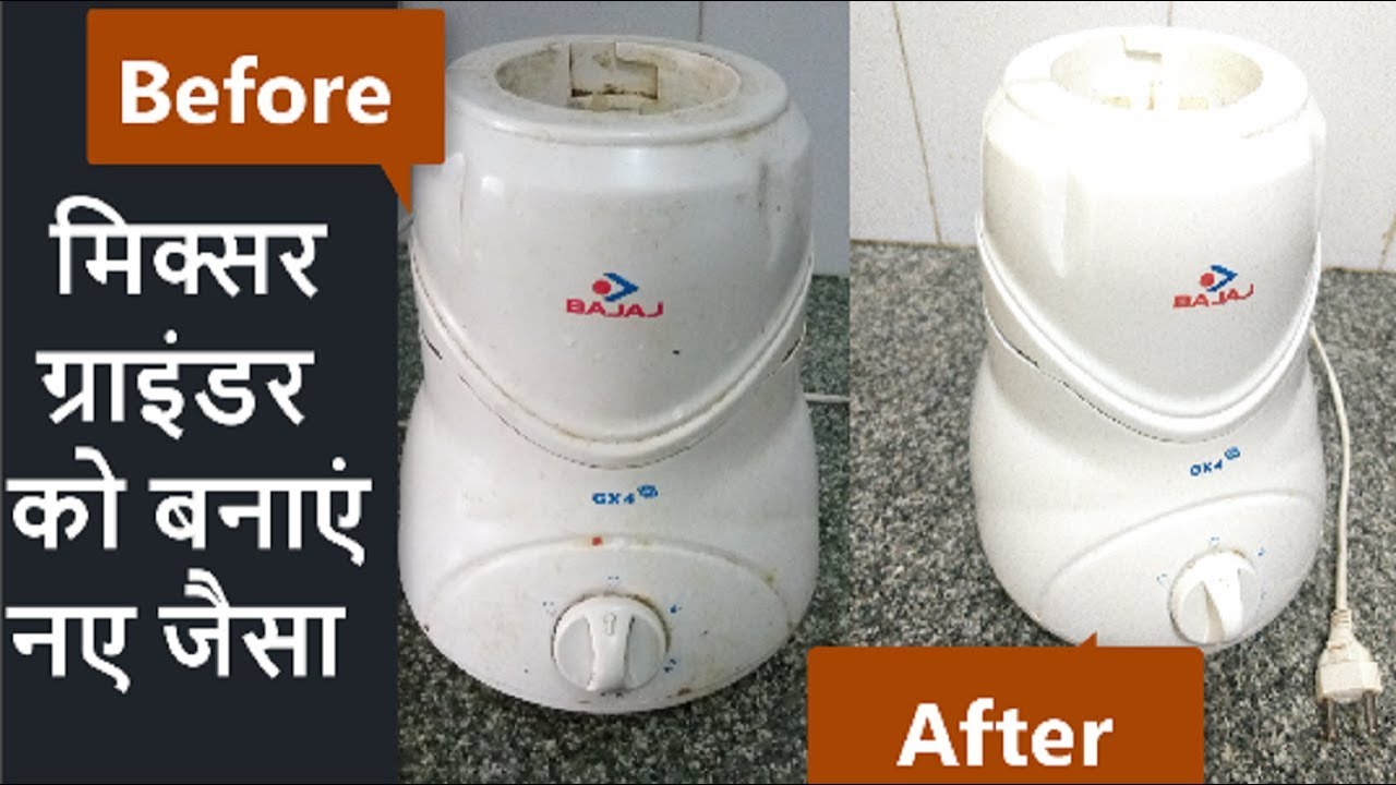How to Clean Mixer Grinder Naturally Chemical Free Cleaning | Mixie Cleaning and Maintenance