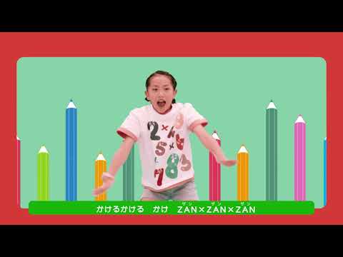 九九九 きゅ〜くるきゅう「デジタル会議」 hqdefault.jpg