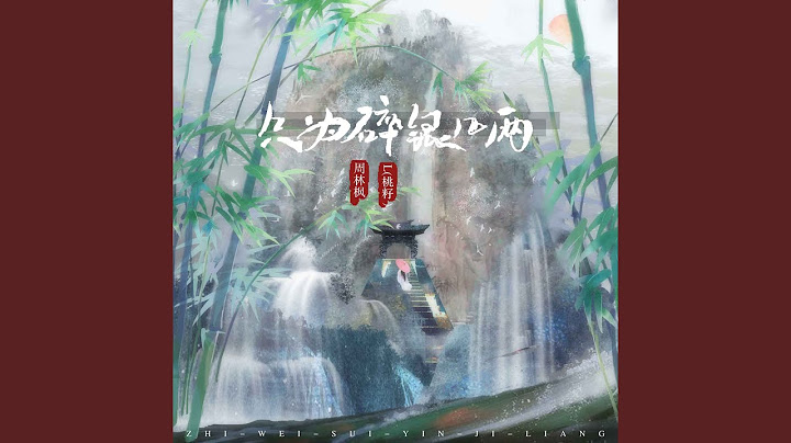 只为碎银几两