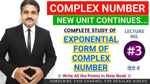 COMPLEX NUMBER LECTURE 3 (हिंदी में) STUDY OF EXPONENTIAL FORM OF COMPLEX NUMBER @TIKLESACADEMY