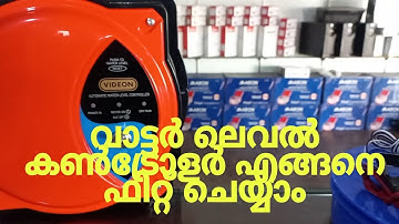 WATER LEVEL CONTROLLER INSTALLATION 🪛💧വാട്ടർ ലെവൽ കൺട്രോളർ എങ്ങനെ FIT ചെയ്യാം 💧🪛