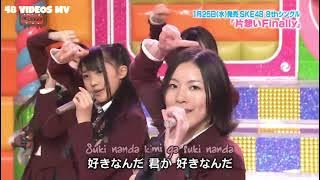 [LIVE] SKE48 - Kataomoi Finally (at AKBINGO!) | 片想いFinally