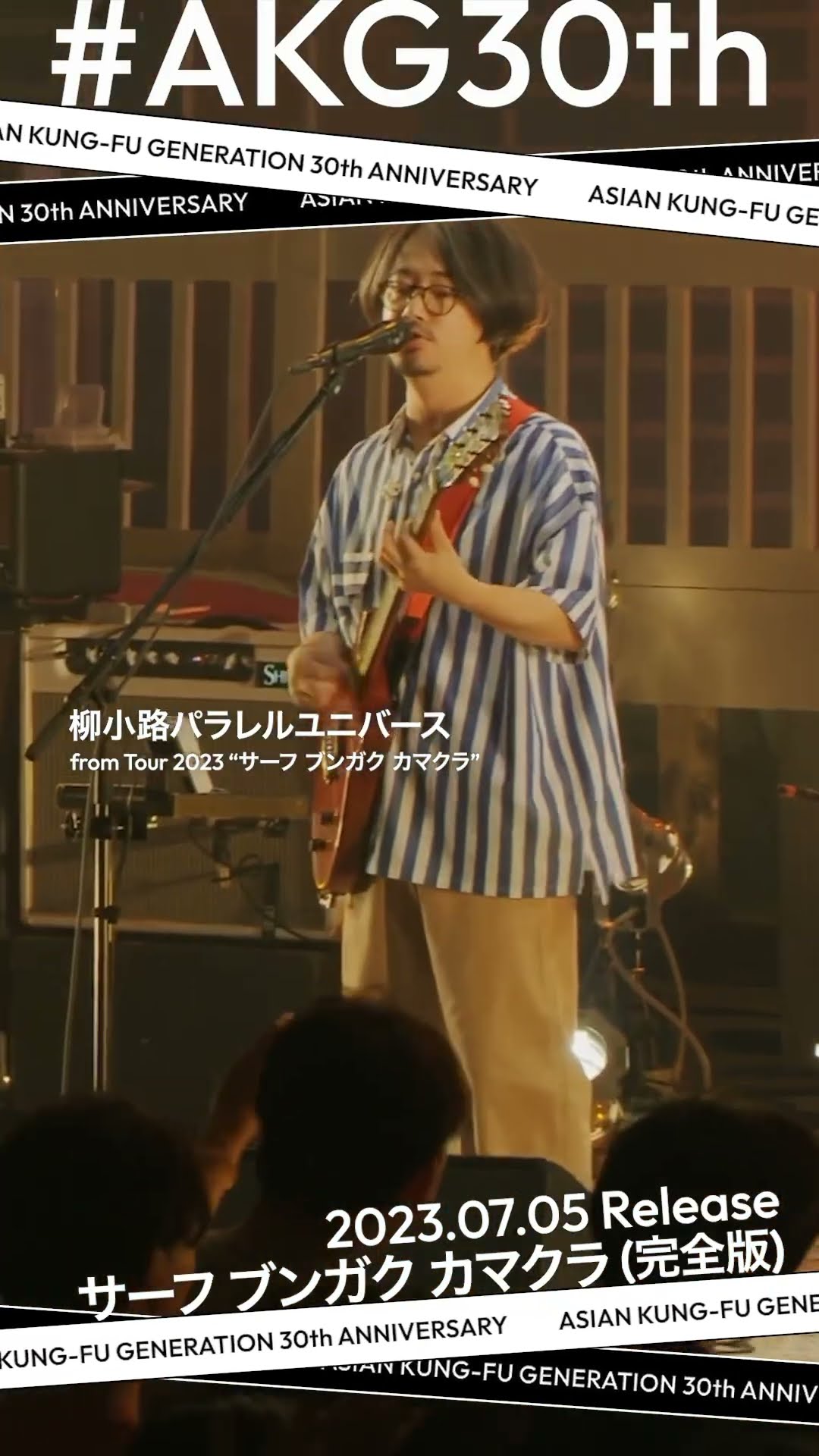 ASIAN KUNG-FU GENERATION Official YouTube Channel - YouTube
