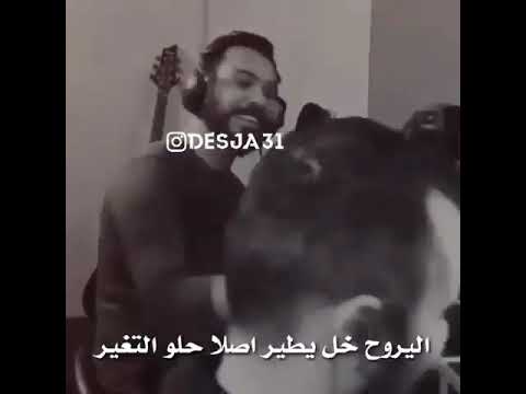 حسين السلمان اذ راحو شيصير