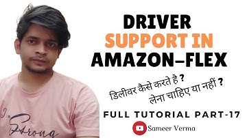 Live Order Help In Amazon Flex Station | Sameer Verma