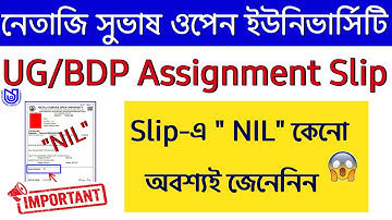 NSOU UG/BDP Assignment Slip Already Submitted NIL 🔥