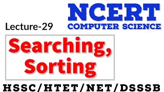 NCERT Computer science | Searching and Sorting | HSSC/HTET/NET/DSSSB | Haryana police/patwari