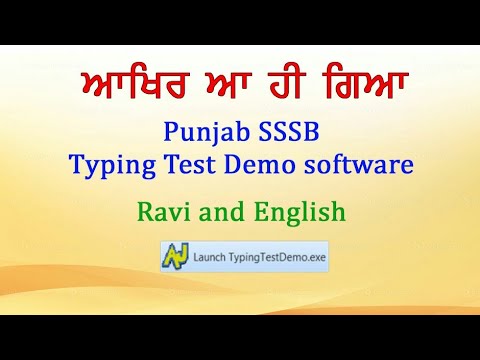 Punjab SSSB Typing Test Demo software Raavi and English