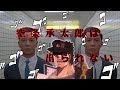 【8番出口】空条承太郎は出られない