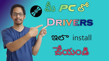 మీ PC లో  Drivers  ఇలా install చేయండి|| tech teja telugu ||