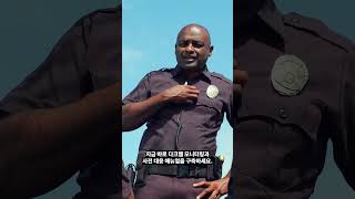 기업의 데이터 유출 사고와 보상 범위의 국제 비교