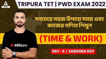 Tripura TET, PWD 2022 | Maths | Time And Work #4