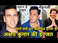 Akshay Kumar की इन 5 कारण से करता है पूरा Bollywood इज्जत, Salman हो या Shahrukh सब akshay के Fan