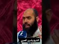 Sermon Islam Remembrance Lessons Yassin_Al_Omari Faith mp3