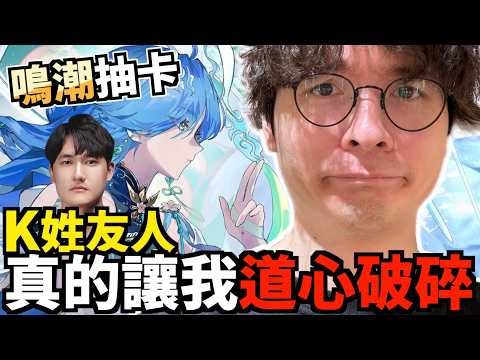 道心崩潰!! Karsa你再這樣我真的會大破防