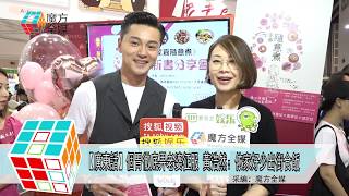 2019-07-20【廣東話】個胃徹底畀老婆征服 黃浩然:依家好少出街食飯