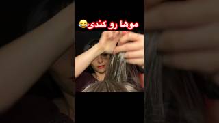 Фото #ای_اس_ام_ار_فارسی ماساژ سر ASMR MASSAGE #پرشین_ای_اس_ام_آر #mekeupslime #tingles #makeup