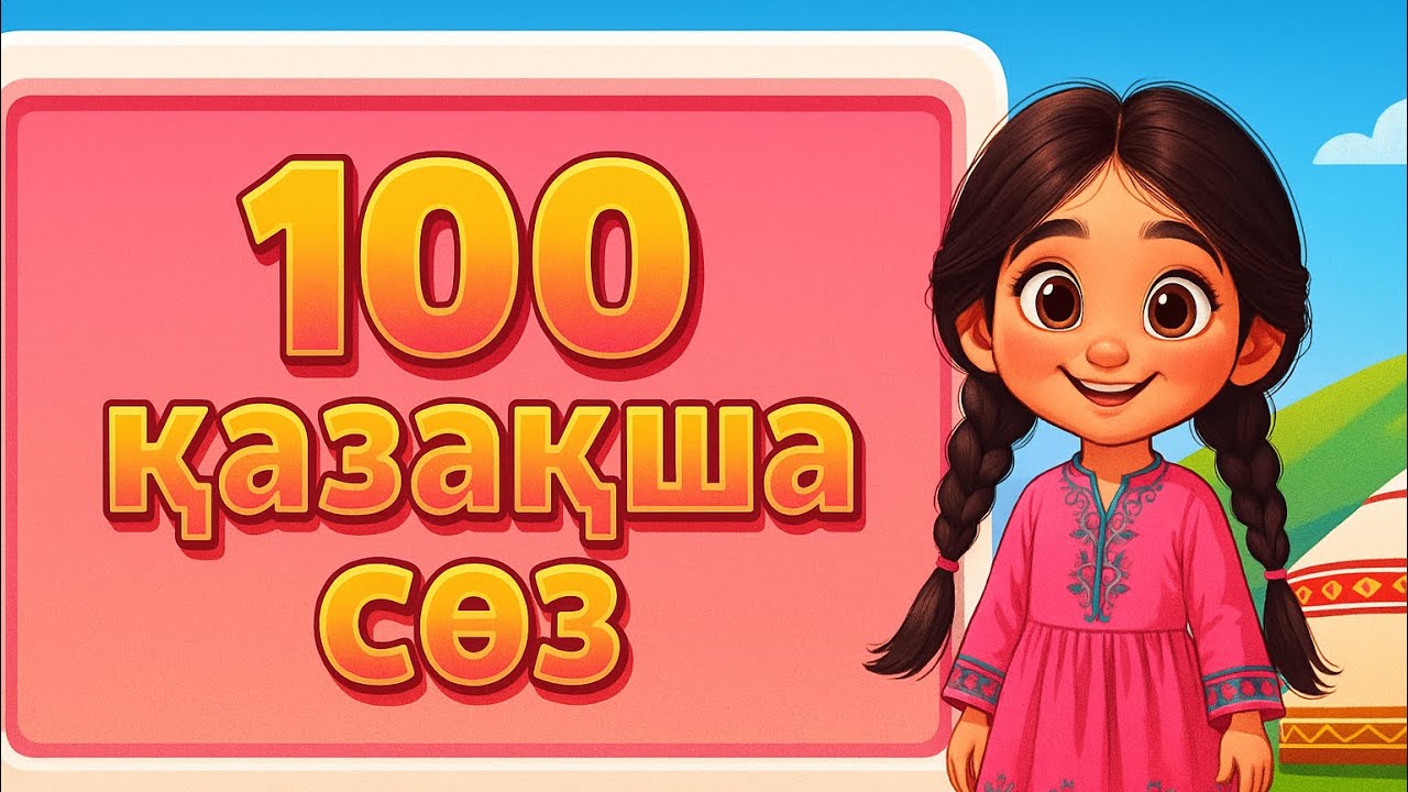 Ресейлік сенім желісіндегі порно