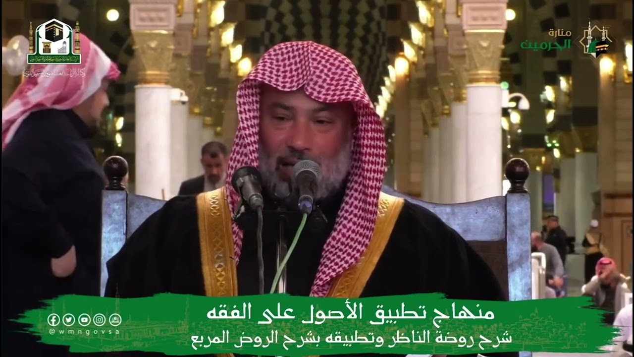 تعقيب على طريقة أبي حامد في المستصفى: 