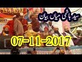 Sayyed hashmi miyan latest bayan 07112017 in gujrat