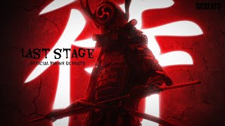Gcbeats - Last Stage - Memory Reboot Phonk 