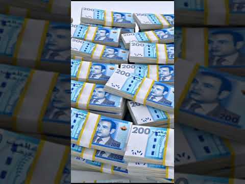 خبااو كثر من 400 مليار فالدار او تحت لمخدة 