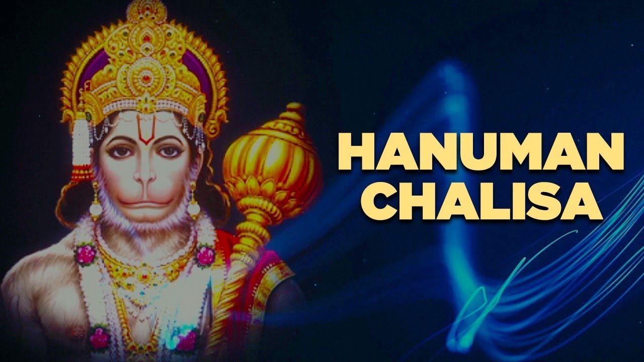 hanuman chalisa song shankar mahadevan