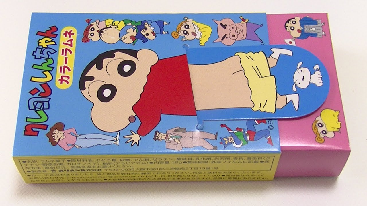 shin chan doll set