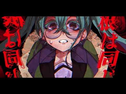 【赤塚優一】映えない【UTAU cover】+UST