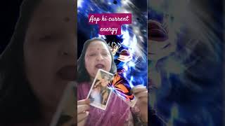 aap ki current energy and guidance for you.100 rs three ans.#shortsfeed #tarot @taroalka