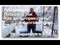 Разбираемся в автомобильных аккумуляторах