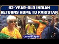 Pakistan 92yearold indian woman reena verma returns to rawalpindi  oneindia news viral.