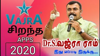 VAJRA MART DIGITAL APP DESCRIPTION  CLICK THE LINK screenshot 3