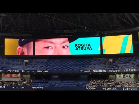 小木田敦也 投手 ｢CHEHON  RIDE ON｣ 登場曲 オリックス･バファローズ 選手 ビジョン映像 PV 演出 @京セラドーム 2023
