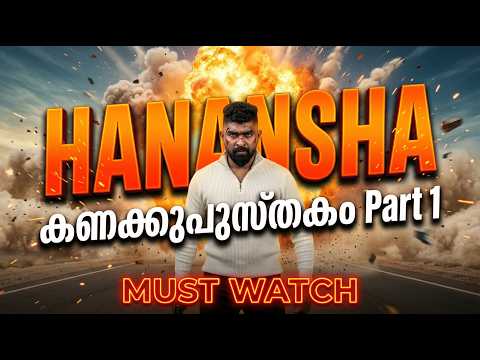 "ലോകം ആയുധങ്ങളെ പേടിക്കുമ്പോൾ... ആ ആയുധങ്ങൾ അവനെ പേടിക്കുന്നു! AGENT HANANSHA | Ultra Mass Action