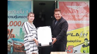 เยี่ยมชมสาขา Tangthai Post อ.ปราณบุรี จ.ประจวบ