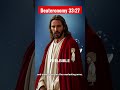 🙏 Deuteronomy 33:27 | Bible verse I want to share with you | Jesus Christ | Pray for God