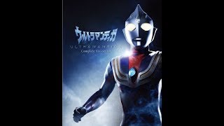 Ultraman Tiga OP - Take Me Higher (Instrumental) - Extended