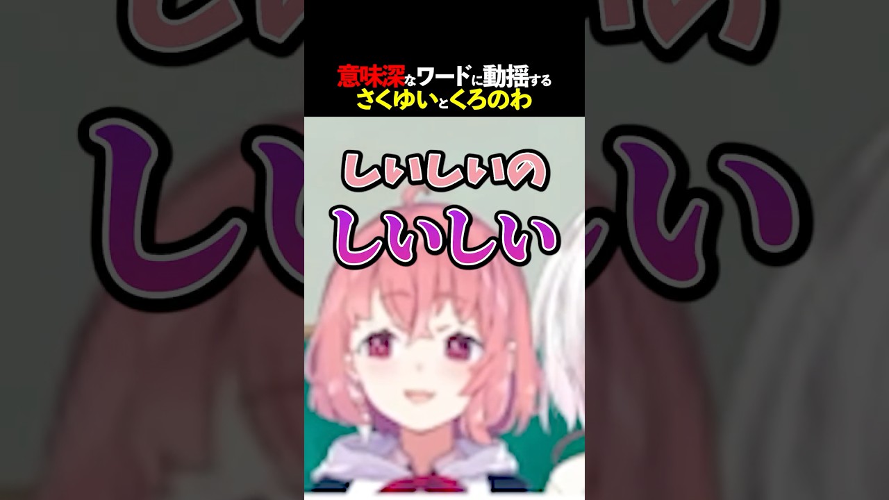 誰か買って。おねがぁ〜い YouTube