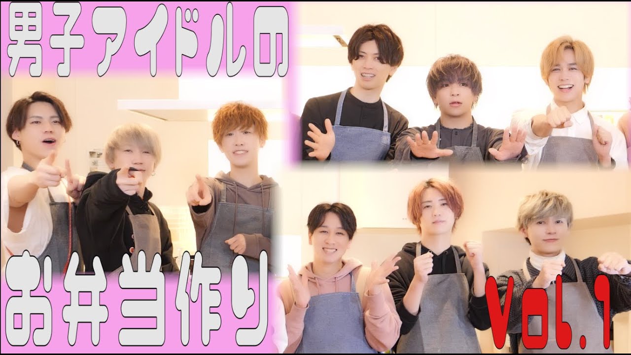 【お花見放送裏側】男子アイドルにお弁当作らせたら意外と●●だった【Vol.1】