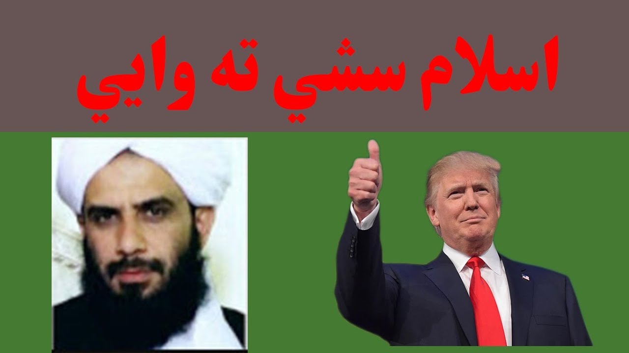 maulana mohammad yasin fahim pashto bayan