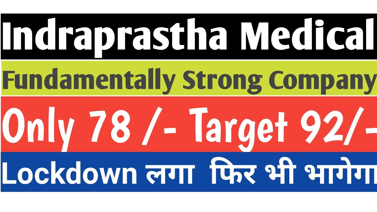 indraprastha medical share price indraprastha medical share latest news indraprastha medical