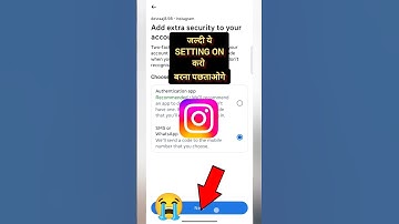 20 से० में ✅ instagram hack hone se kaise bachayen | instagram two factor authentication on #shorts