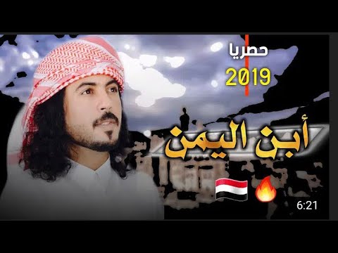 Arabic Yemeni Song‏ ‏ ‏ ‏ ‏ ‏