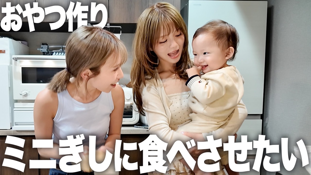 子供達のおやつ作るはずだった。