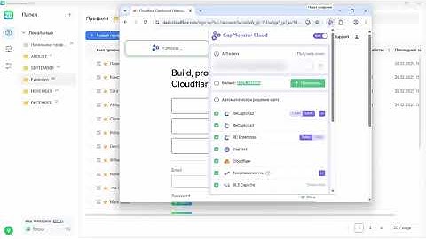 Интеграция CapMonster Cloud с ZennoBrowser: плагин для авто установки пользовательского API-ключа