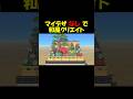 【あつ森】マイデザなし! 5x5 マスで和風庭園作り #shorts